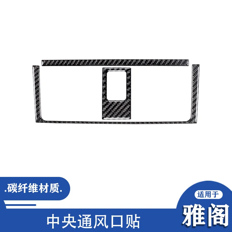 Suitable for Accord 03-07 car interior modified carbon fiber central air outlet decoration sticker
Suitable for Accord 03-07 car interior modified carbon fiber central air outlet decoration sticker