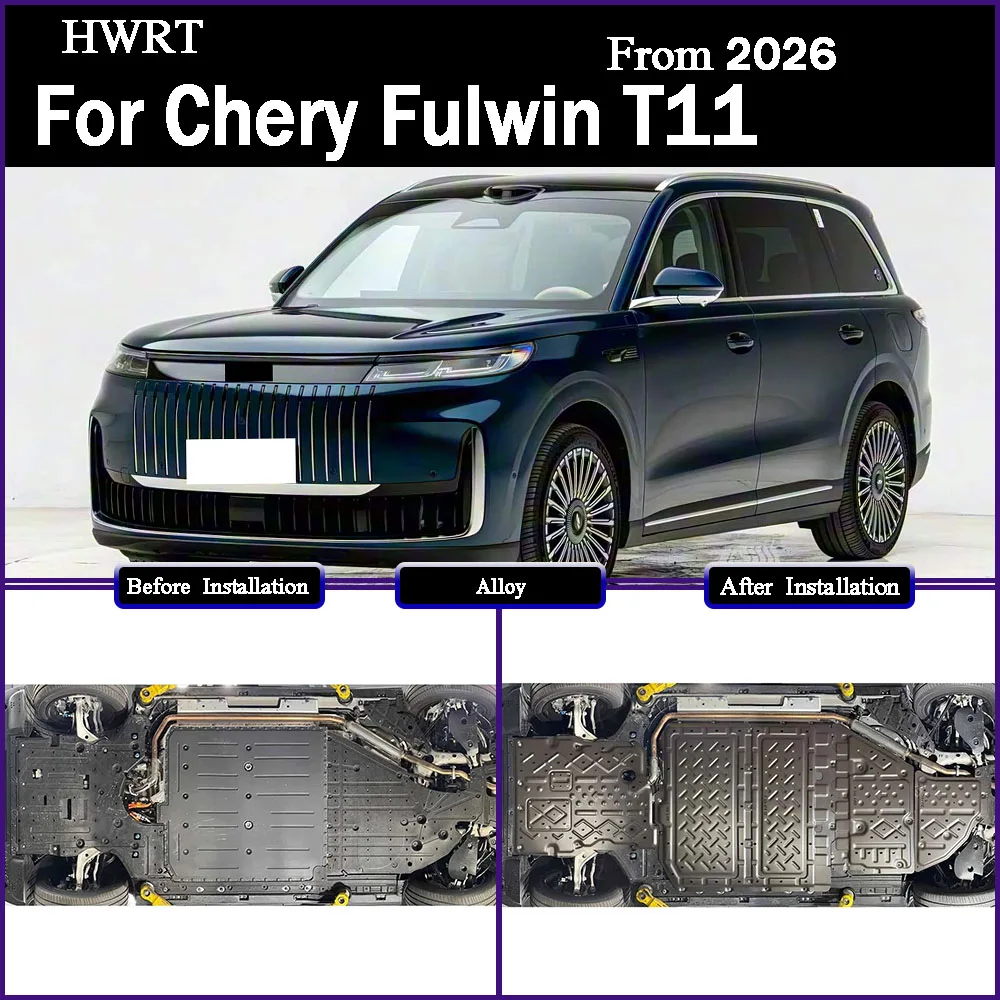 For Chery Fulwin T11 2026 220KM Protective Plate For Motor Front Battery Reary Battery Chassis Gaurd Board Protection Plate
For Chery Fulwin T11 2026 220KM Protective Plate For Motor Front Battery Reary Battery Chassis Gaurd Board Protection Plate