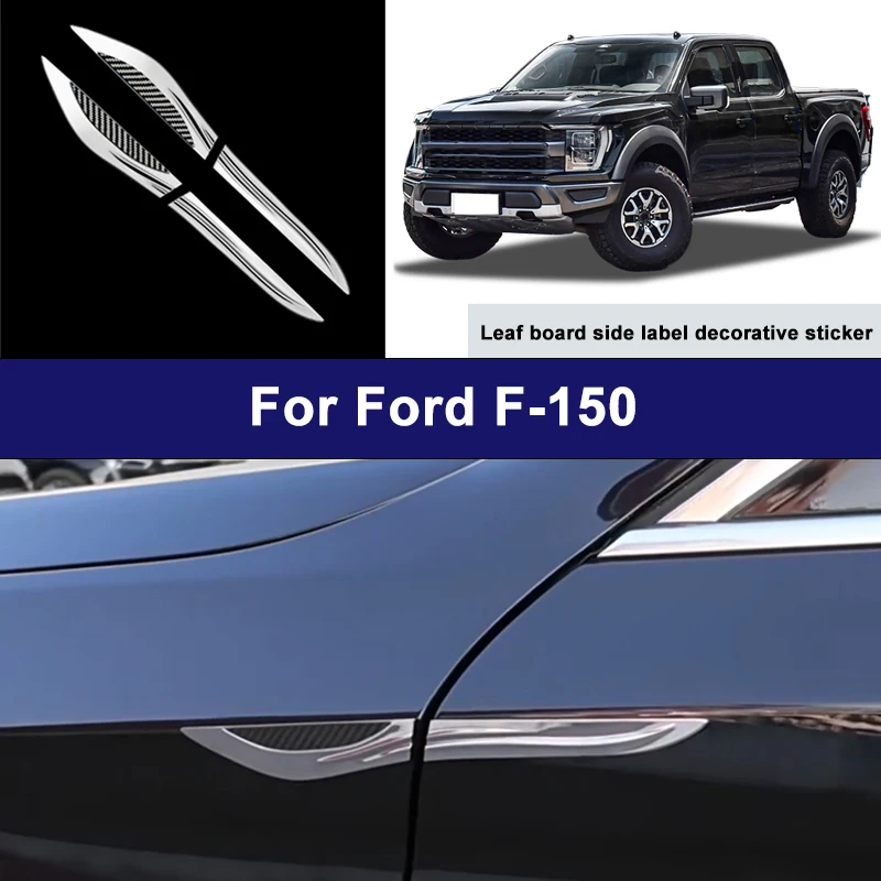 Suitable For Ford F-150 car side blade stickers, car body external scratch protection decorative strip accessories
Suitable For Ford F-150 car side blade stickers, car body external scratch protection decorative strip accessories