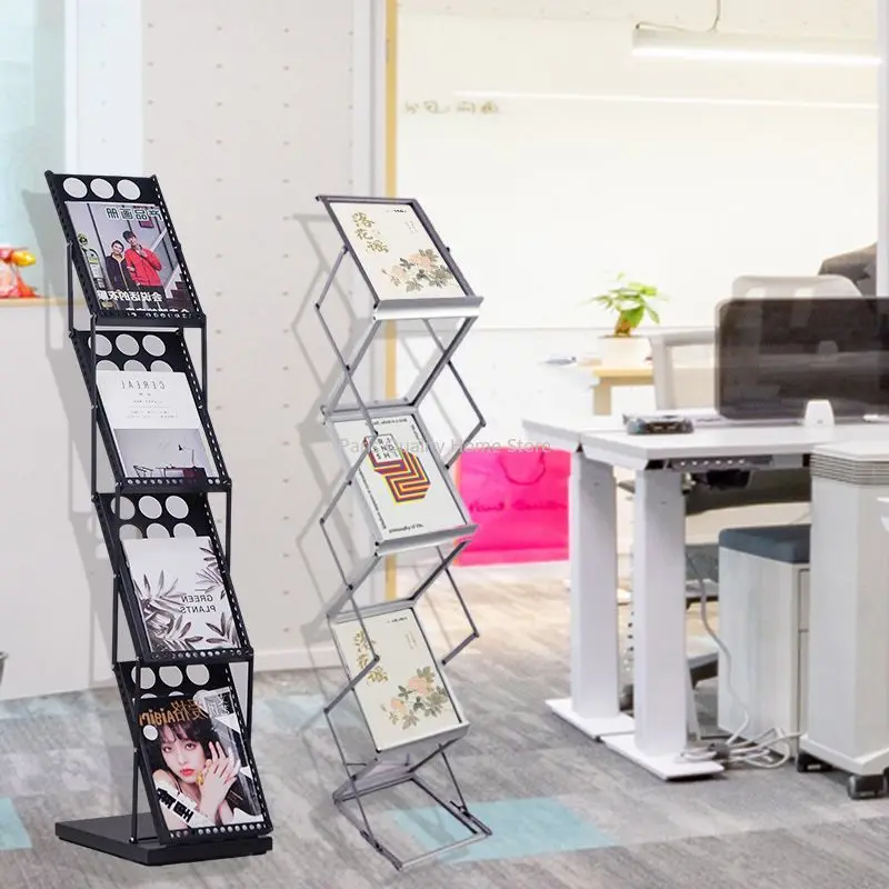 Folding Rack Internet Red Wind Magazine Rack Floor Room Decoration Storage A4 Paper Newspaper Reference Rack
Folding Rack Internet Red Wind Magazine Rack Floor Room Decoration Storage A4 Paper Newspaper Reference Rack
