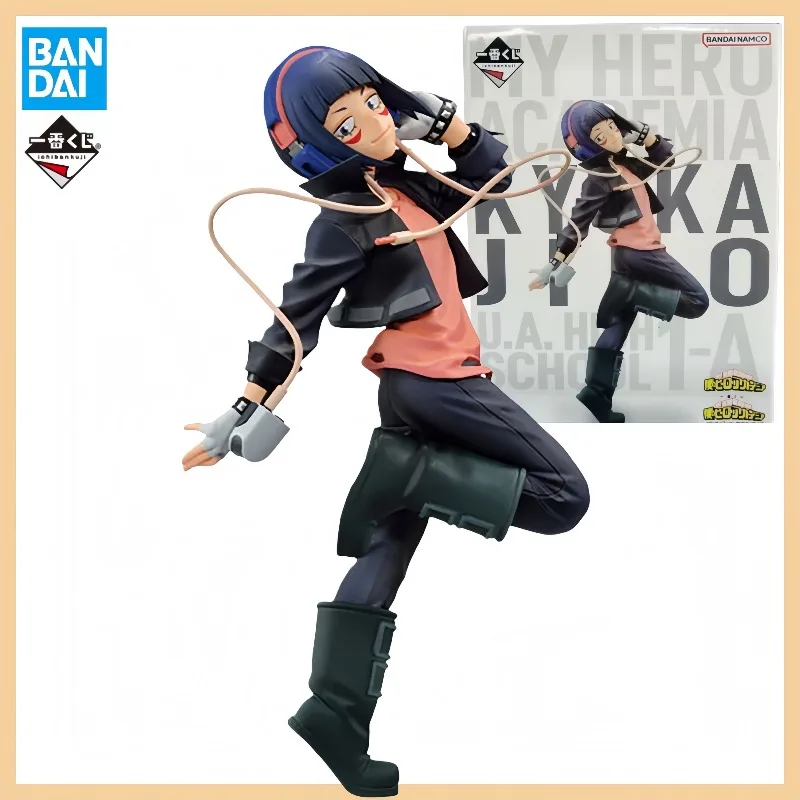 BandaiOriginal Spirits Ichiban Kuji Boku No Hero Academia Jiro Kyoka Collection Series Model Decoration Gift Collection
BandaiOriginal Spirits Ichiban Kuji Boku No Hero Academia Jiro Kyoka Collection Series Model Decoration Gift Collection