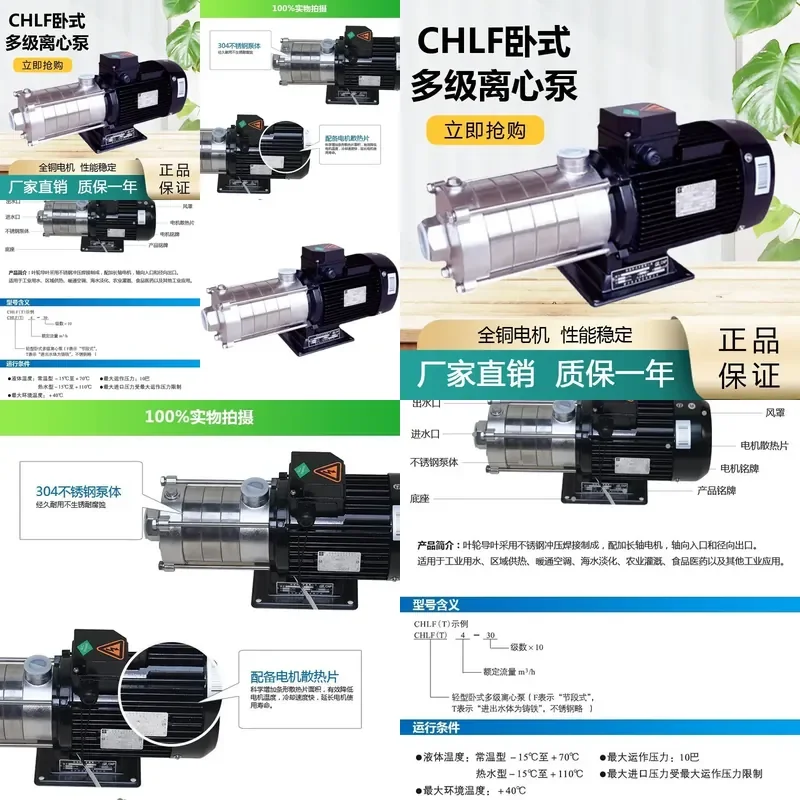 2026 HOT South Pump Fluid CHLF8-40 Horizontal Multistage Centrifugal Pump Circulating Pu&mp Industrial Stainless
2026 HOT South Pump Fluid CHLF8-40 Horizontal Multistage Centrifugal Pump Circulating Pu&mp Industrial Stainless