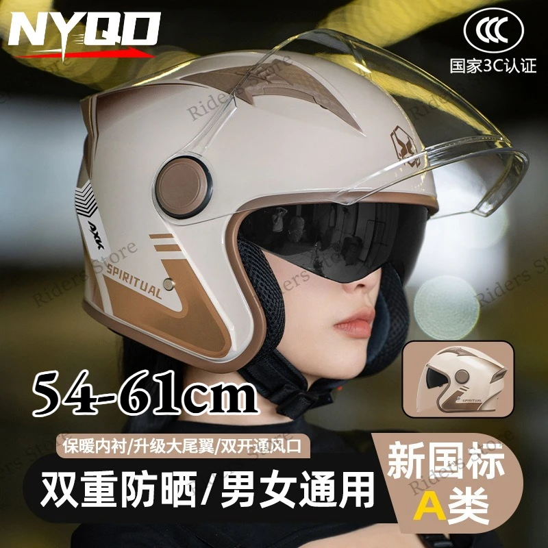 Winter Warm Motorcycle Helmet Four Seasons Universal Half Helmet for Men Women Electric Scooter Safety
Winter Warm Motorcycle Helmet Four Seasons Universal Half Helmet for Men Women Electric Scooter Safety