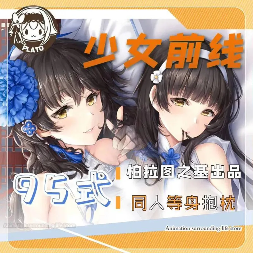 Girls' Frontline Type 95 2WAY Dakimakura Otaku Hugging Body Pillow Case Pillow Cushion Pillow Cover Girls'
Girls' Frontline Type 95 2WAY Dakimakura Otaku Hugging Body Pillow Case Pillow Cushion Pillow Cover Girls'