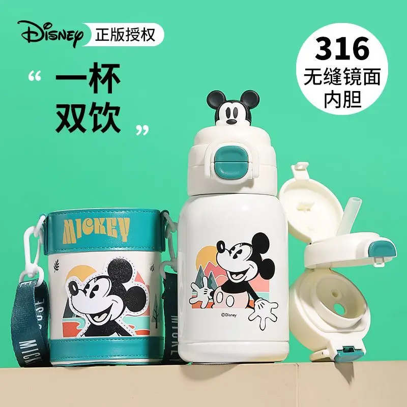 Детский термос Disney — «Снова в школу», пищевой класс 316, двухсторонняя соломинка, зеркальная бесшовная бутылка для воды
Детский термос Disney — «Снова в школу», пищевой класс 316, двухсторонняя соломинка, зеркальная бесшовная бутылка для воды