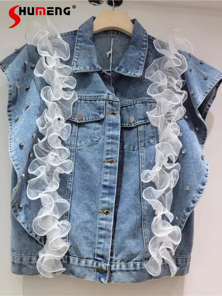 Ladies Diamond-encrusted Sleeveless Chic Vest Shirt 2025 Spring New Fashion Loose Lotus Leaf Edge Splicing Trendy Denim Jackets
Ladies Diamond-encrusted Sleeveless Chic Vest Shirt 2025 Spring New Fashion Loose Lotus Leaf Edge Splicing Trendy Denim Jackets