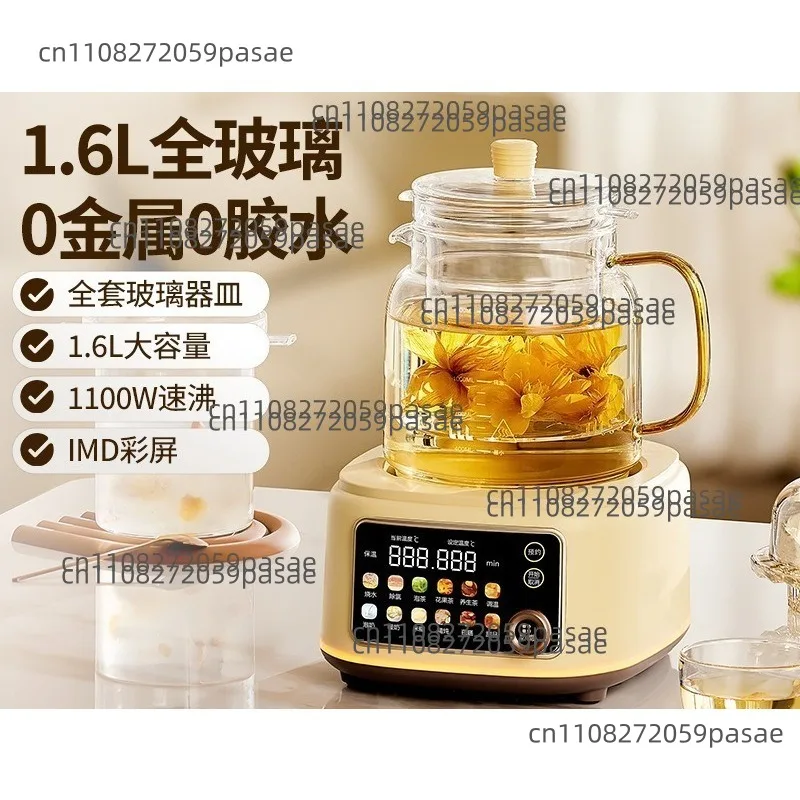 All-glass Temperature-controlled Tea Infuser, Compact Multifunctional Electric Kettle for Home Use
All-glass Temperature-controlled Tea Infuser, Compact Multifunctional Electric Kettle for Home Use