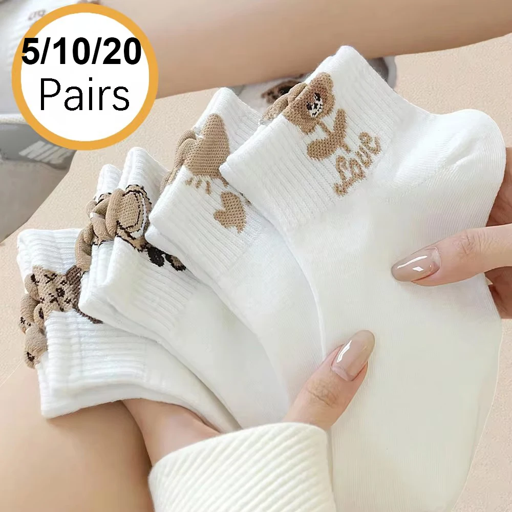 5/10/20 Pairs Women Cartoon Teddy Bear Patterned Ankle Socks Versatile Fashionable Creative Breathable Comfortable Casual Socks
5/10/20 Pairs Women Cartoon Teddy Bear Patterned Ankle Socks Versatile Fashionable Creative Breathable Comfortable Casual Socks