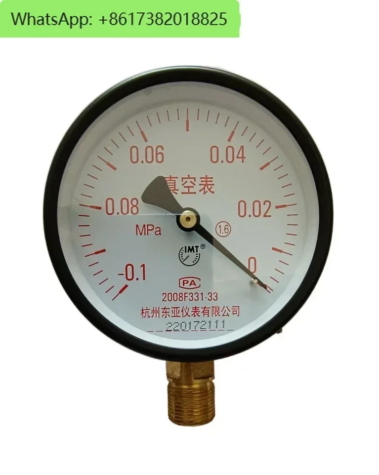 Y100 Вакуумметр радиального давления-0,1-0 МПа Вакуумная пружинная трубка отрицательного давления Ханчжоу Инструмент Восточной Азии 
Y100 Вакуумметр радиального давления-0,1-0 МПа Вакуумная пружинная трубка отрицательного давления Ханчжоу Инструмент Восточной Азии