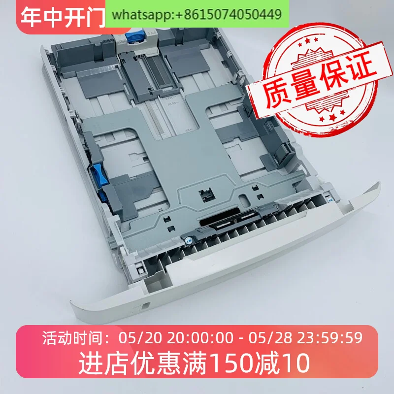 6300 6650 5950 5960 6140 6670 Laser printer paper box 2 paper box drawers
6300 6650 5950 5960 6140 6670 Laser printer paper box 2 paper box drawers