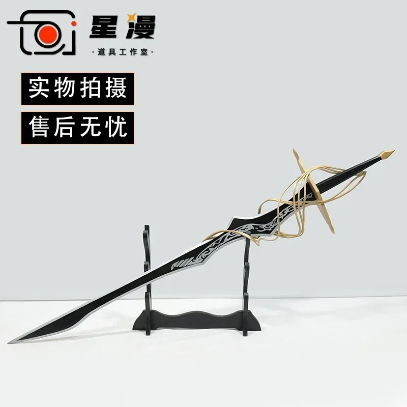 Vulpisfoglia Sword Arknights Prop Cosplay Halloween Christmas Party Props for Comic Show
Vulpisfoglia Sword Arknights Prop Cosplay Halloween Christmas Party Props for Comic Show