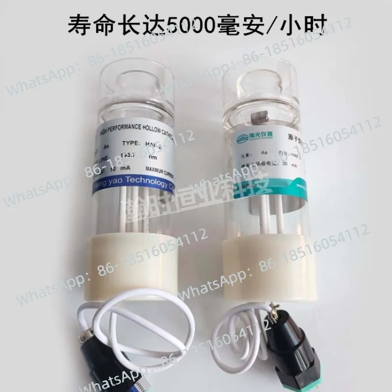 Atomic fluorescence hollow cathode lamp, arsenic mercury selenium antimony bismuth
Atomic fluorescence hollow cathode lamp, arsenic mercury selenium antimony bismuth