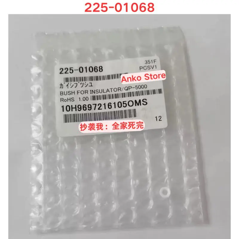 Совершенно новая 225-01068 ВТУЛКА ДЛЯ ИНSULATORA/QP-5000 Керамическая накладка
Совершенно новая 225-01068 ВТУЛКА ДЛЯ ИНSULATORA/QP-5000 Керамическая накладка