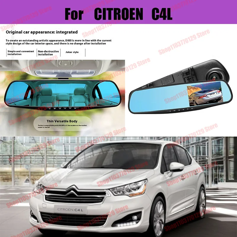 For CITROEN C4L High definition dual lens driving recorder with front and rear dual recording reverse images Car dvr
For CITROEN C4L High definition dual lens driving recorder with front and rear dual recording reverse images Car dvr