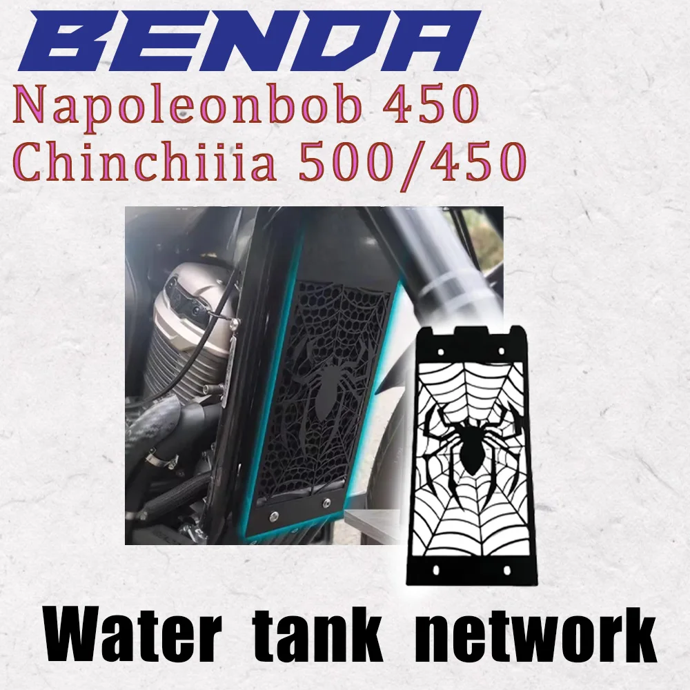 For BENDA Napoleonbob Chinchiiia 500/450 retro water tank protection net protection plate decorative cover accessories
For BENDA Napoleonbob Chinchiiia 500/450 retro water tank protection net protection plate decorative cover accessories