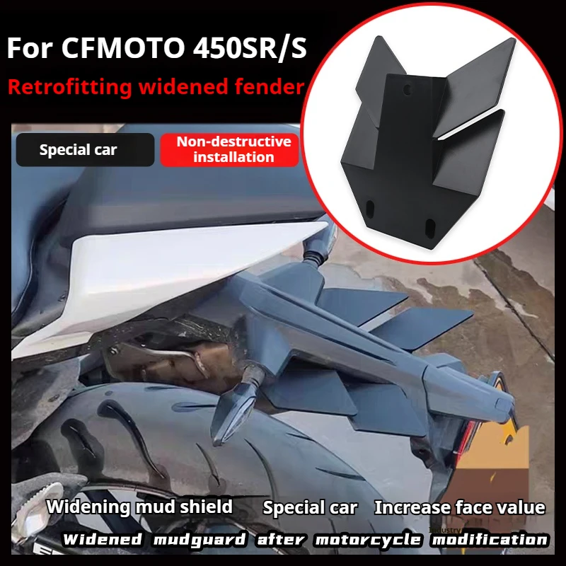 For CFMOTO 450SR 450NK Tail widening mudguard, modified rear mudguard, anti-dumping non-destructive installation accessories
For CFMOTO 450SR 450NK Tail widening mudguard, modified rear mudguard, anti-dumping non-destructive installation accessories