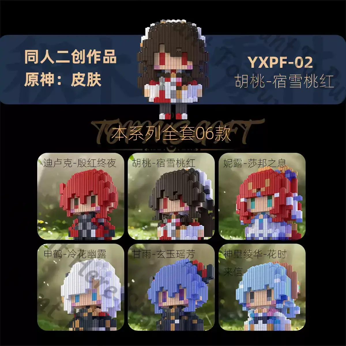 Аниме Genshin Impact Diluc Ragnvindr Hu Tao Nilou Shenhe Kamisato Ayaka Ganyu Косплей Фигурка Модель Искусство вместе Талисман Подарок
Аниме Genshin Impact Diluc Ragnvindr Hu Tao Nilou Shenhe Kamisato Ayaka Ganyu Косплей Фигурка Модель Искусство вместе Талисман Подарок