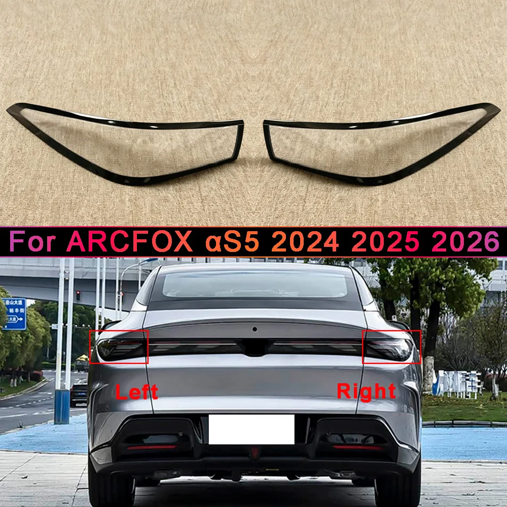 Car Rear Taillight Shell Brake Lights Shell Taillight Lens Replace Auto Rear Lamp Shell lens cover 2024 2025 2026 For ARCFOX αS5
Car Rear Taillight Shell Brake Lights Shell Taillight Lens Replace Auto Rear Lamp Shell lens cover 2024 2025 2026 For ARCFOX αS5