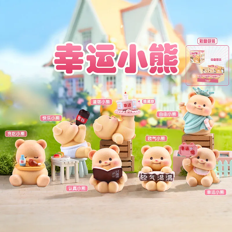 Креативная модная игра Lucky Bear слепая коробка загадочная кукла масляный медведь настольное украшение подарок для девочек сюрприз подарок на день рождения
Креативная модная игра Lucky Bear слепая коробка загадочная кукла масляный медведь настольное украшение подарок для девочек сюрприз подарок на день рождения
