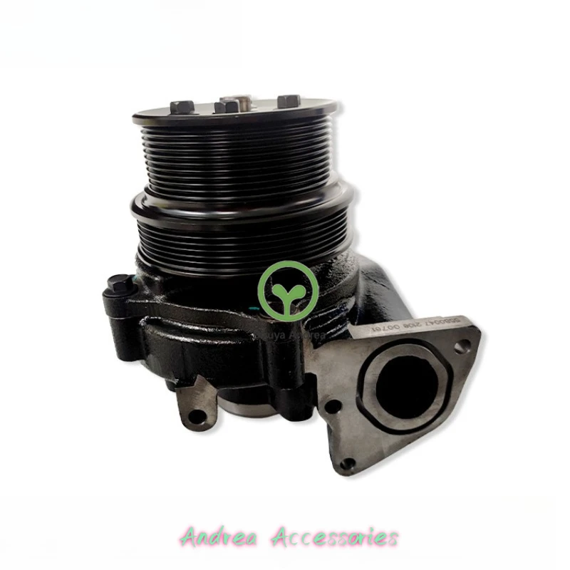 Dongfeng Tianlong flagship KX national five ISZ13 liter water pump assembly 560 horsepower special cooling pump core
Dongfeng Tianlong flagship KX national five ISZ13 liter water pump assembly 560 horsepower special cooling pump core
