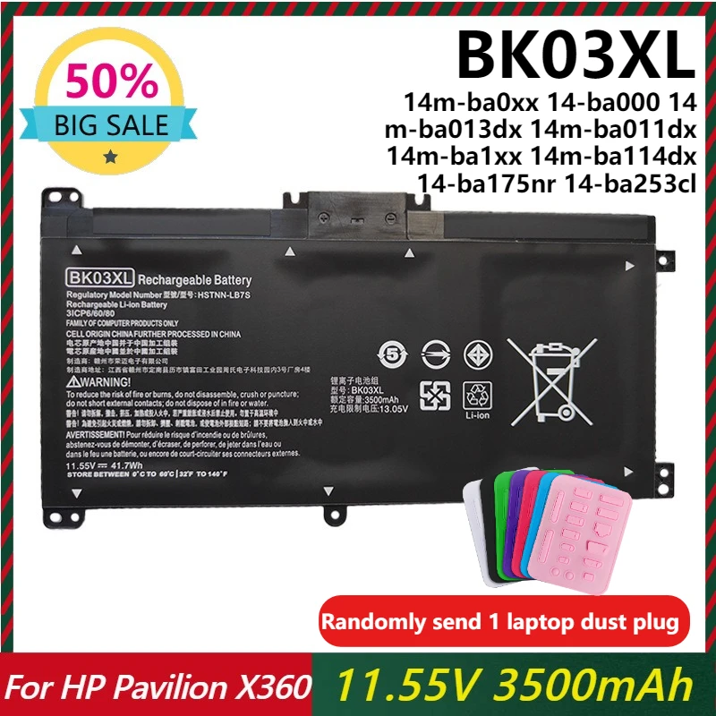 BK03XL 916811-855 916812-855 Laptop Battery for HP Pavilion X360 Convertible 14m-ba0xx 14-ba000 14m-ba013dx 14m-ba011dx/ba1xx
BK03XL 916811-855 916812-855 Laptop Battery for HP Pavilion X360 Convertible 14m-ba0xx 14-ba000 14m-ba013dx 14m-ba011dx/ba1xx