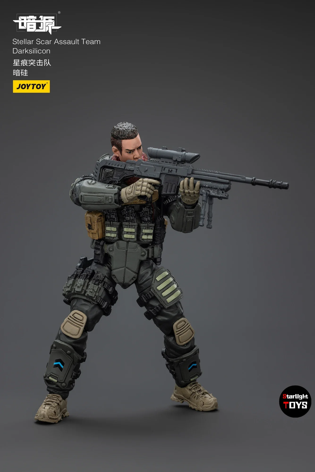 【In stock】JOYTOY Stellar Scar Assault Team Darksilicon Firesulfur Gravelgold Titanite Ghostmanganese 1/18 Action Figure
【In stock】JOYTOY Stellar Scar Assault Team Darksilicon Firesulfur Gravelgold Titanite Ghostmanganese 1/18 Action Figure