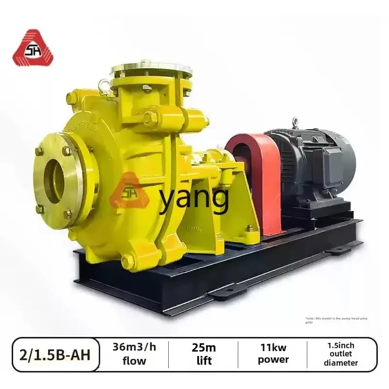 LTT horizontal wear-resistant mud pump 3/2C-AH slime pump tailings mud pumping
LTT horizontal wear-resistant mud pump 3/2C-AH slime pump tailings mud pumping