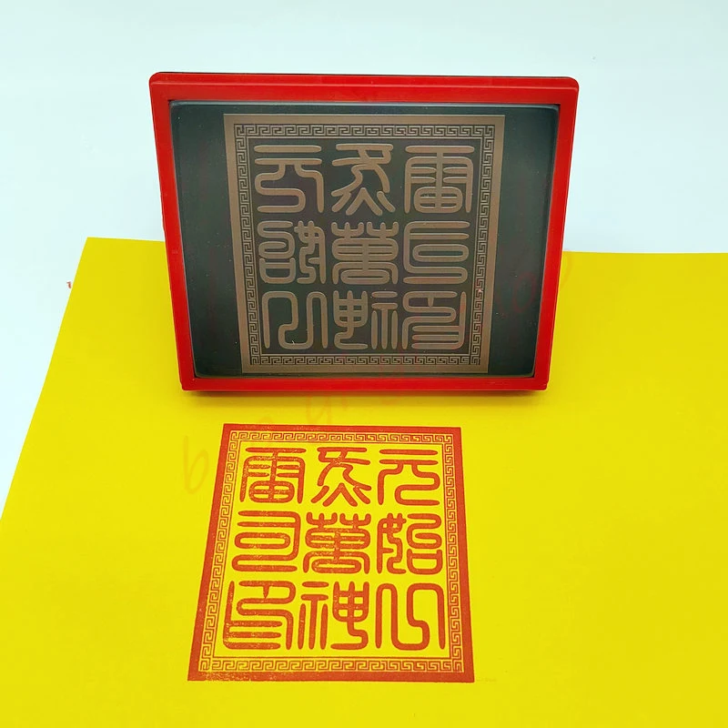 Yuanshi Yiqi wanshen Leisi seal / Taoist seal/автоматическая масляная фотография/религиозная печать/благоприятная печать
Yuanshi Yiqi wanshen Leisi seal / Taoist seal/автоматическая масляная фотография/религиозная печать/благоприятная печать
