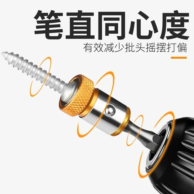 Anti slip magnetic ring cross strong magnetic screwdriver universal tool, strong electric screwdriver
Anti slip magnetic ring cross strong magnetic screwdriver universal tool, strong electric screwdriver
