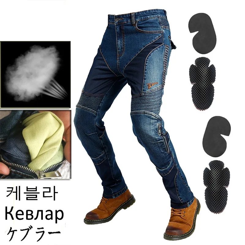 Aramid Motorcycle Jeans Breathable in summer Motocross Pants Motorcycle Protective Gear F-032
Aramid Motorcycle Jeans Breathable in summer Motocross Pants Motorcycle Protective Gear F-032