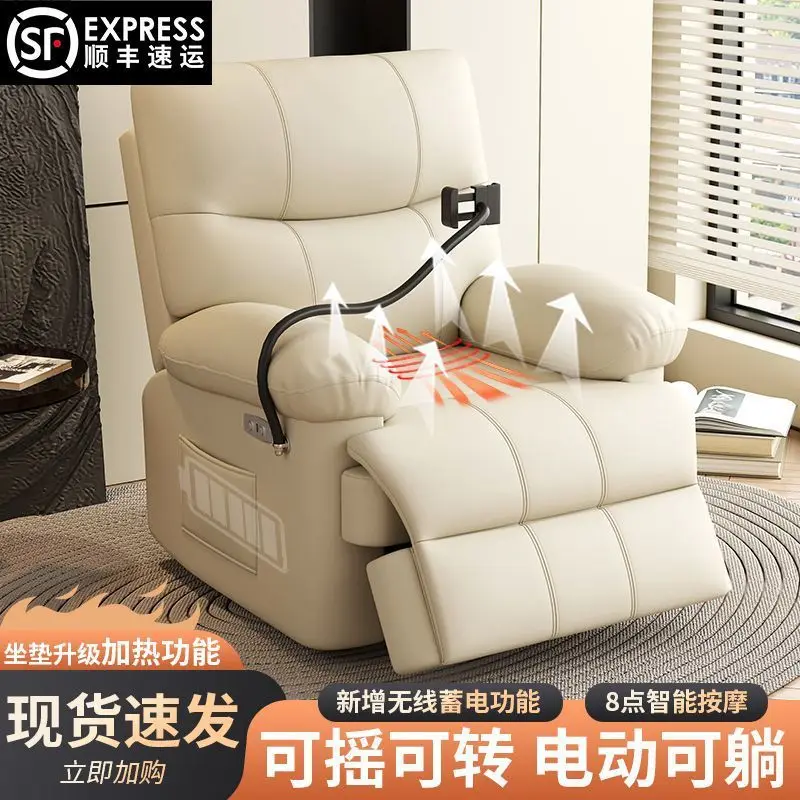 Massage rocking chair, lazyman single-person space-class electric rotating reclining sofa chair
Massage rocking chair, lazyman single-person space-class electric rotating reclining sofa chair