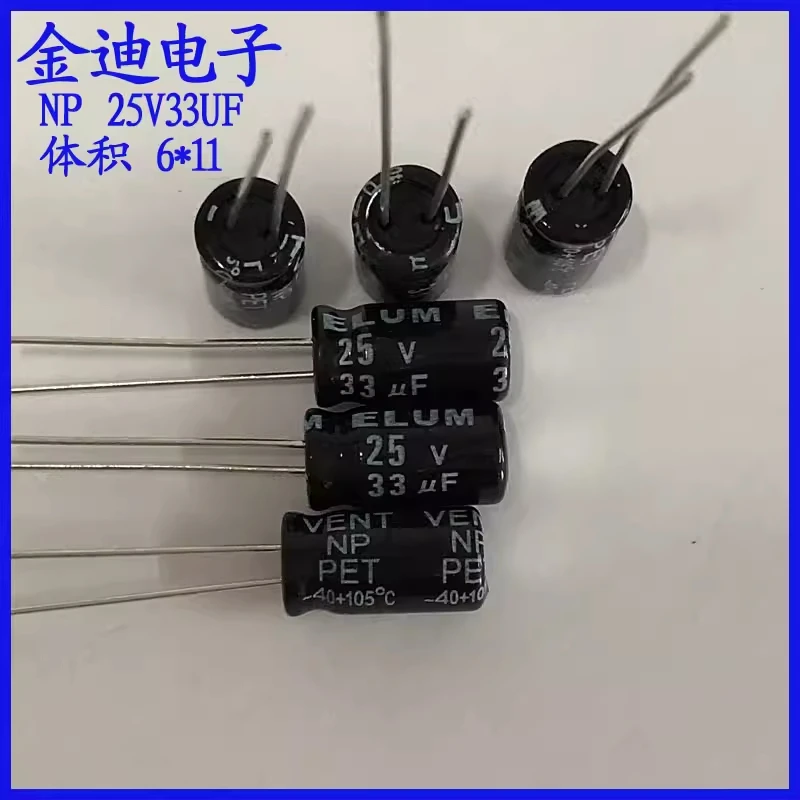 Аудиочастотный делитель 33uf25v, неполярный алюминиевый электролитический конденсатор ELUM NP 25v33uf 6X11mm
Аудиочастотный делитель 33uf25v, неполярный алюминиевый электролитический конденсатор ELUM NP 25v33uf 6X11mm