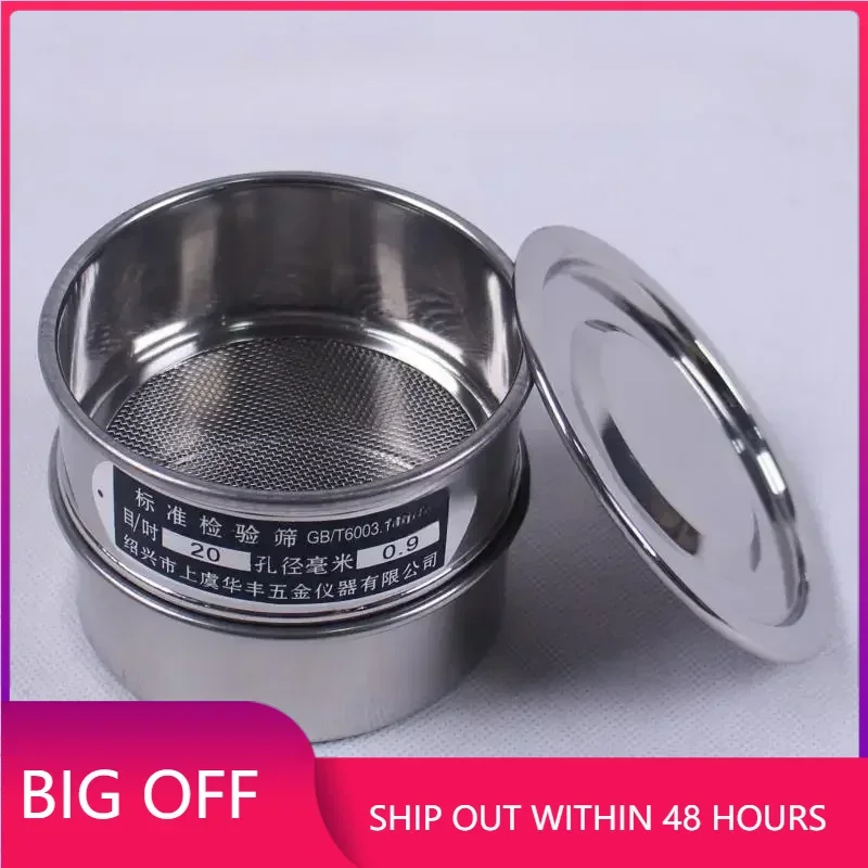 1pcs Lab 12-200 Mesh Stainless Steel Standard Test Sieve Dia 10cm Sampling Flour Sieve with Double-layer Punching Frame
1pcs Lab 12-200 Mesh Stainless Steel Standard Test Sieve Dia 10cm Sampling Flour Sieve with Double-layer Punching Frame