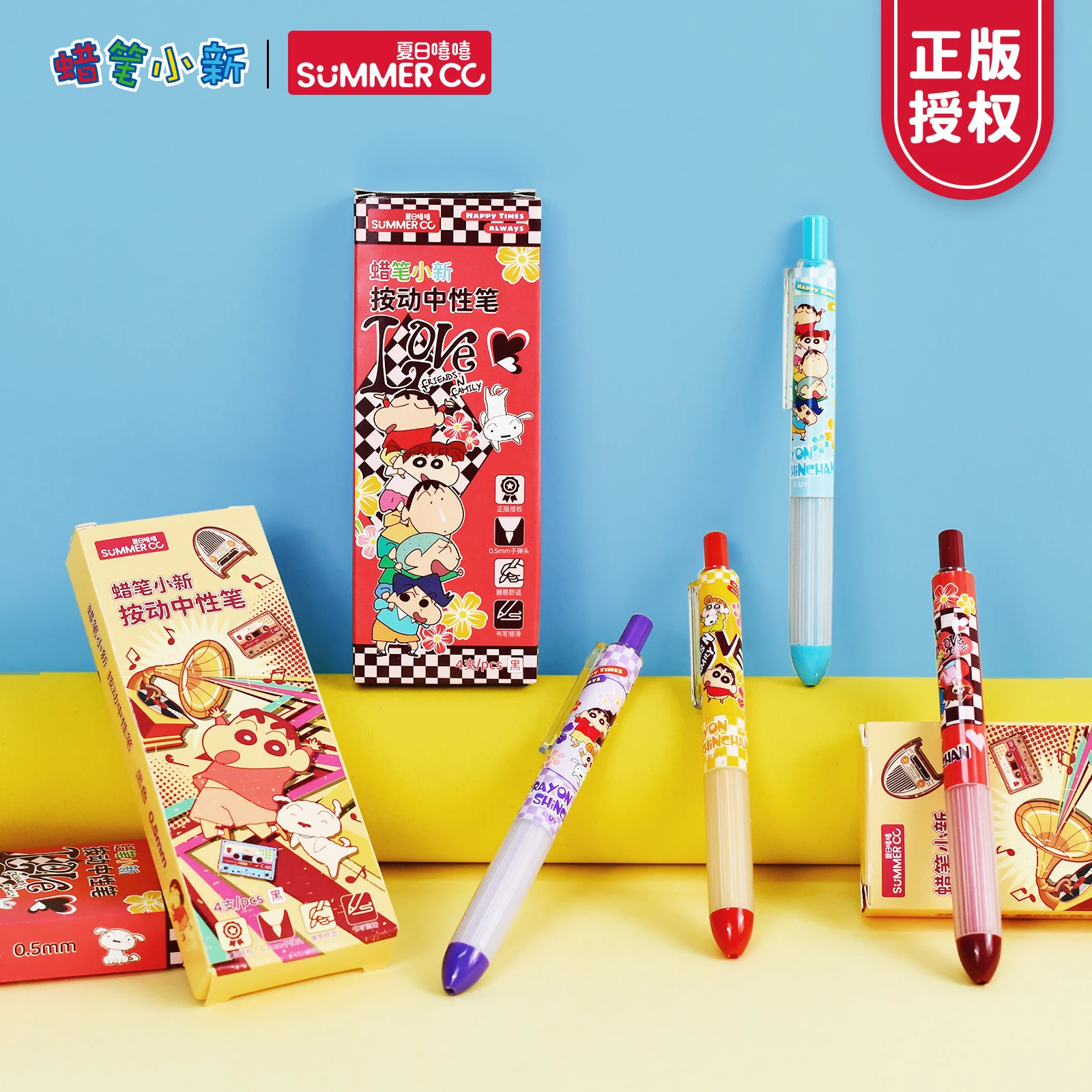 Crayon Shin-chan quick-dry pen new creative cute high-appearance, fashionable portable student black pen for doing exercises
Crayon Shin-chan quick-dry pen new creative cute high-appearance, fashionable portable student black pen for doing exercises