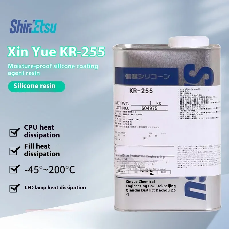 SHINETSUKR-255 РУЧНЫЕ РУЧКИ СИЛИКОНОВАЯ СМОЛА KR 25525 ДЛЯ ЮВЕЛИРНЫХ ИЗОЛЯРОВАНИЯ-ПРОНИЦАЕМЫЙ ВНУТРЕННИЙ PONCHO
SHINETSUKR-255 РУЧНЫЕ РУЧКИ СИЛИКОНОВАЯ СМОЛА KR 25525 ДЛЯ ЮВЕЛИРНЫХ ИЗОЛЯРОВАНИЯ-ПРОНИЦАЕМЫЙ ВНУТРЕННИЙ PONCHO