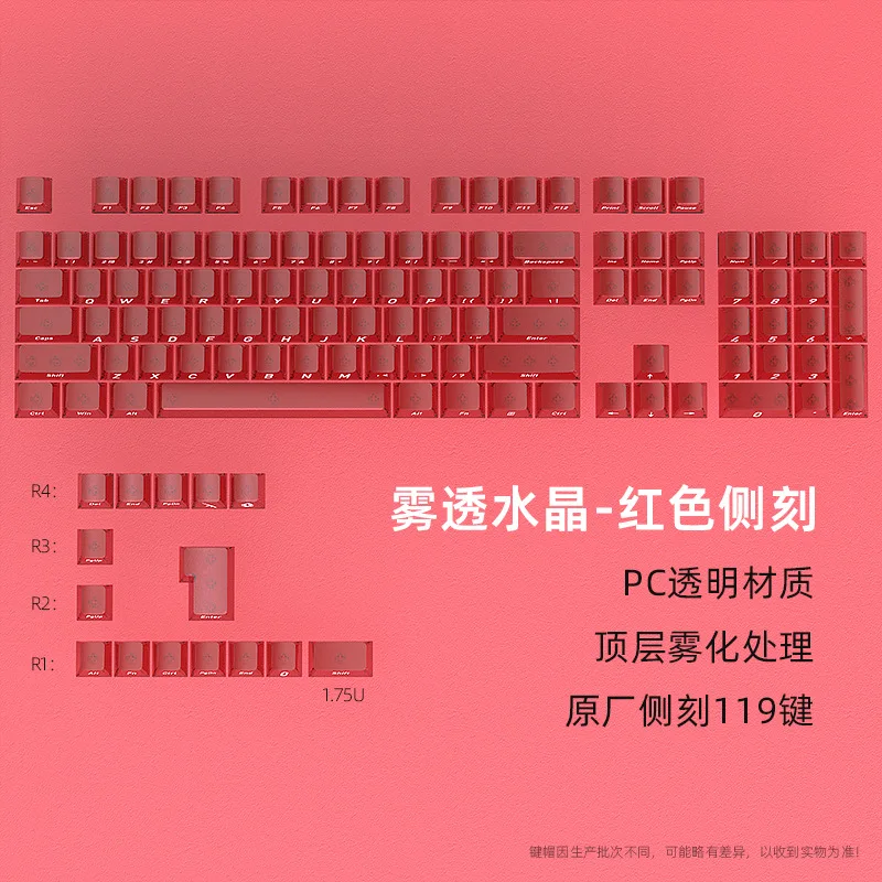 Keycap personality spot fog through red original side engraved keycap small full set of 119 keys PC translucent DIY boneless
Keycap personality spot fog through red original side engraved keycap small full set of 119 keys PC translucent DIY boneless