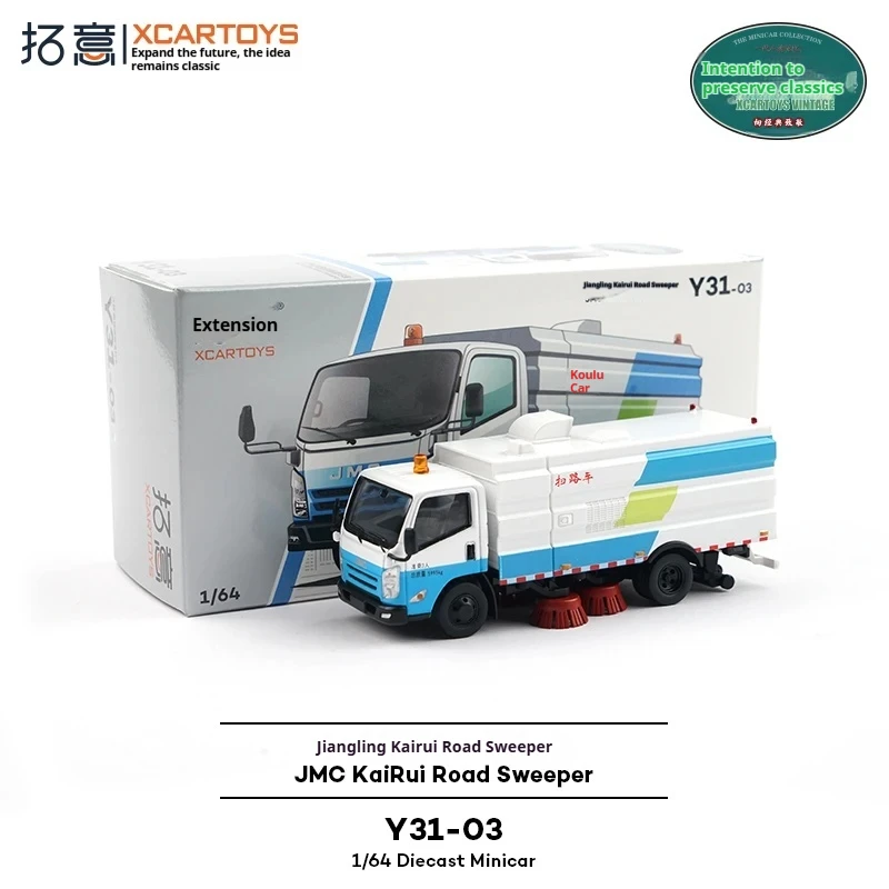 XCARTOYS 1/64 Alloy JMC Kairui Road Sweeper Truck City Garbage Cleaning Vehicle Diecast Model Eco Collection Ornament
XCARTOYS 1/64 Alloy JMC Kairui Road Sweeper Truck City Garbage Cleaning Vehicle Diecast Model Eco Collection Ornament