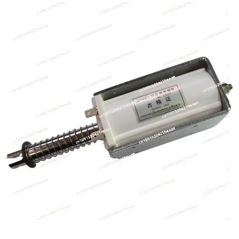 Suitable for electromagnetic push-pull 60MM impact push rod telescopic through AC/DC traction
Suitable for electromagnetic push-pull 60MM impact push rod telescopic through AC/DC traction