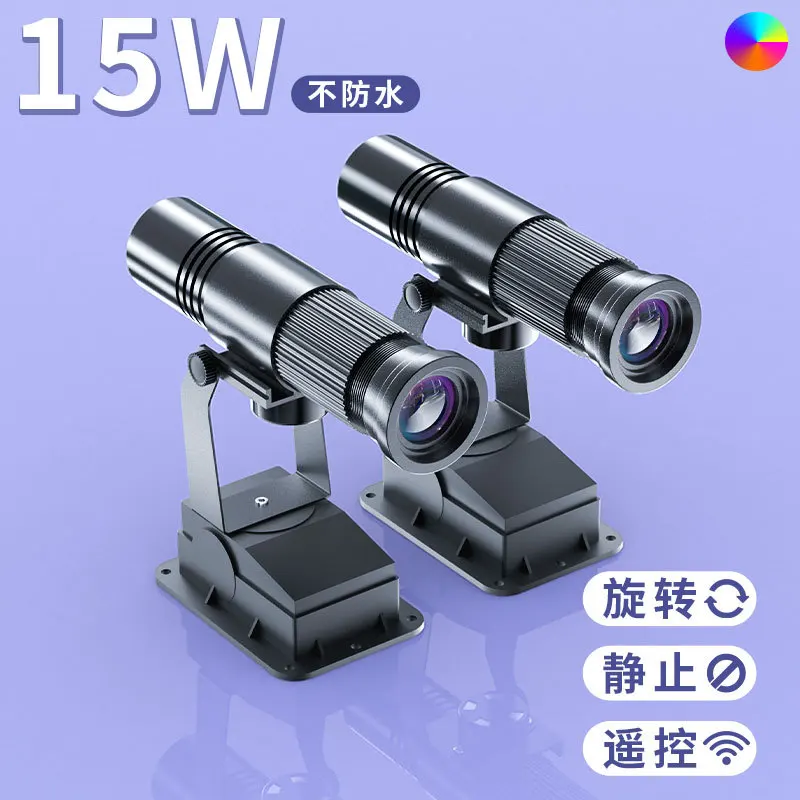 Advertising light Projection light Outdoor waterproof store door text ground pattern spotlight Waterproof projection
Advertising light Projection light Outdoor waterproof store door text ground pattern spotlight Waterproof projection