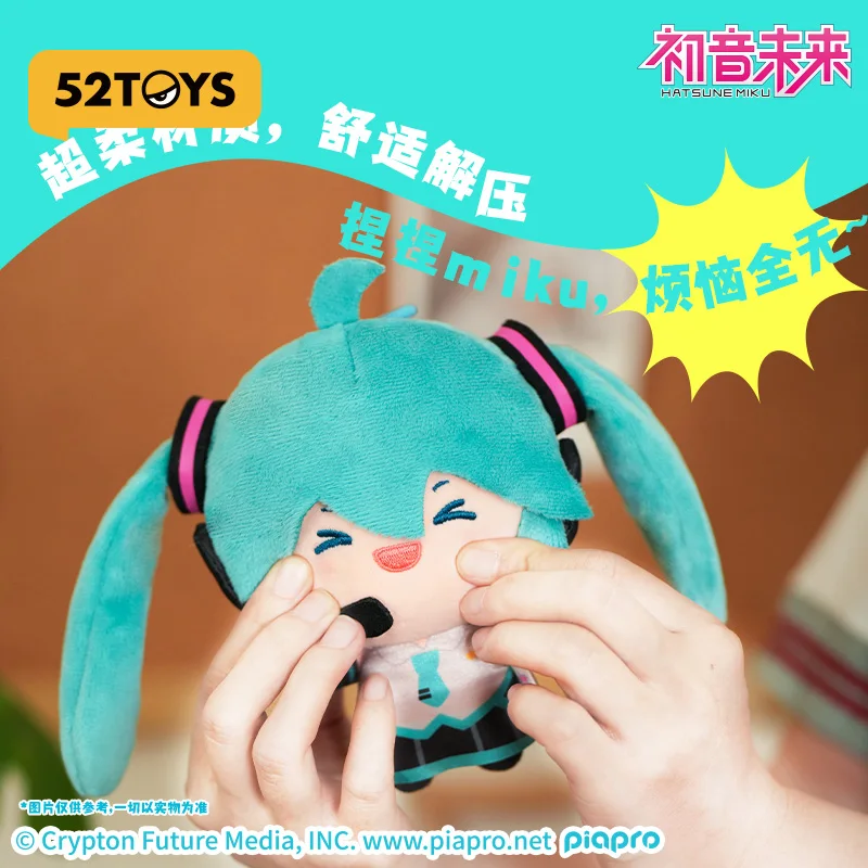 Kawaii Miku Horsetail Throwing Plush Doll Keychain Peripheral Pendant Fufu Doll Birthday Gift Doll Toys Gift
Kawaii Miku Horsetail Throwing Plush Doll Keychain Peripheral Pendant Fufu Doll Birthday Gift Doll Toys Gift
