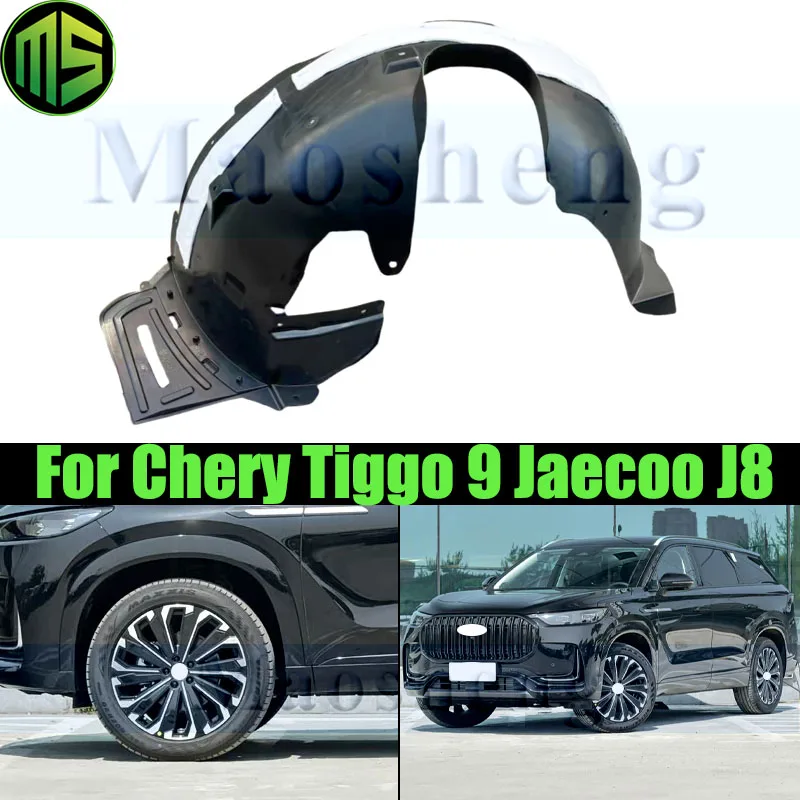 Maosheng Car Fender Lined Mudguard For Chery Tiggo 9 Jaecoo J8 Fender Lining Inner Leaf Fender Front Wheel Mudguard
Maosheng Car Fender Lined Mudguard For Chery Tiggo 9 Jaecoo J8 Fender Lining Inner Leaf Fender Front Wheel Mudguard