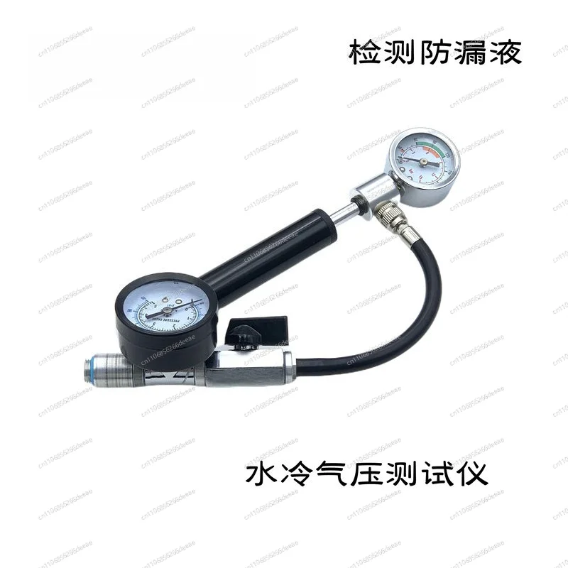 Water-cooled accessories Air pressure leak detector, water drain tank, water cooling head, air pressure leak detector
Water-cooled accessories Air pressure leak detector, water drain tank, water cooling head, air pressure leak detector
