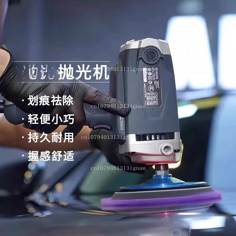 Polishing Machine PE201 High Speed RO Polishing Machine Scratch Repair
Polishing Machine PE201 High Speed RO Polishing Machine Scratch Repair