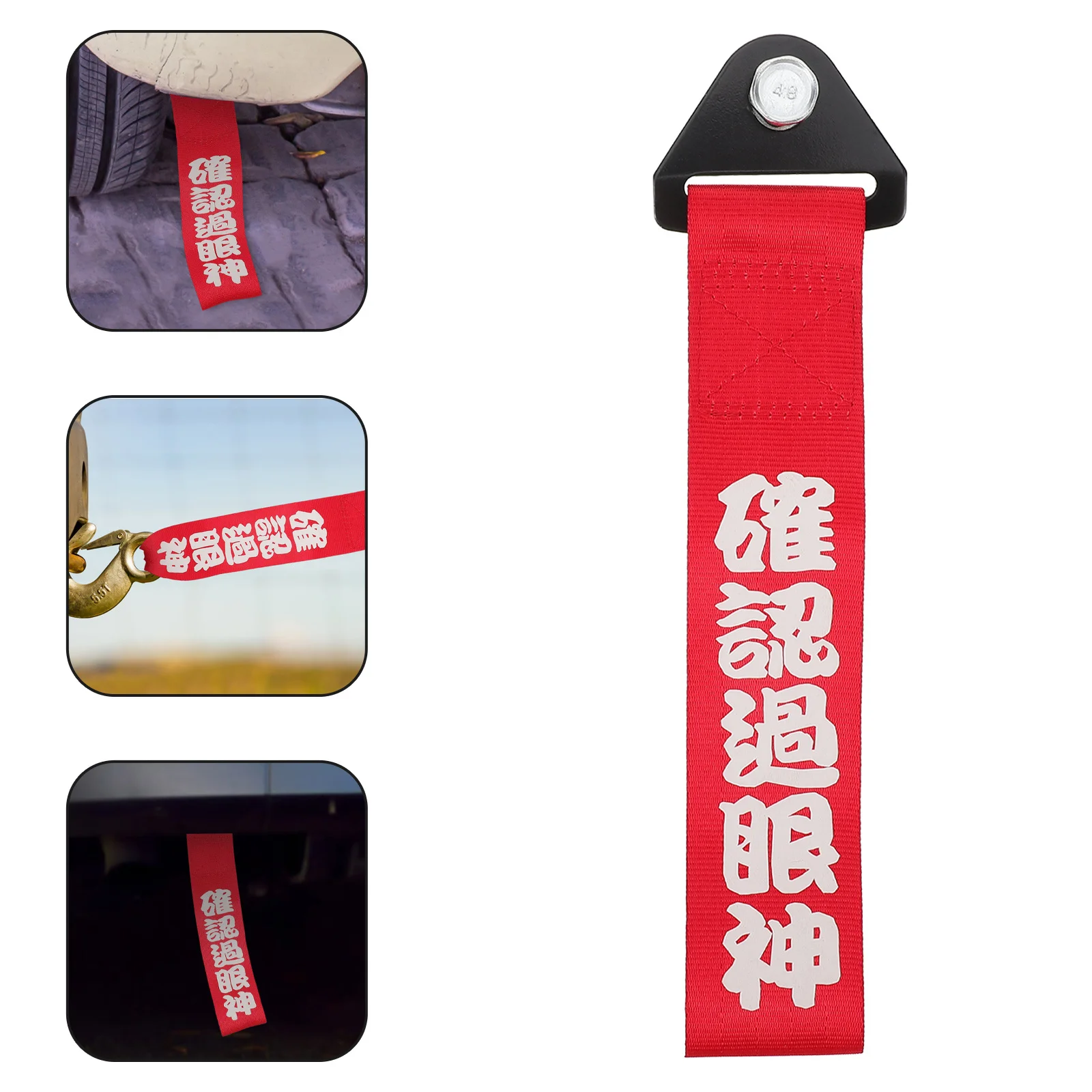 Racing Tow Strap Car Front Bumper Decorative Tie Down Hook Trailer Hook Durable Tow Rope Decorative Towing Strap
Racing Tow Strap Car Front Bumper Decorative Tie Down Hook Trailer Hook Durable Tow Rope Decorative Towing Strap