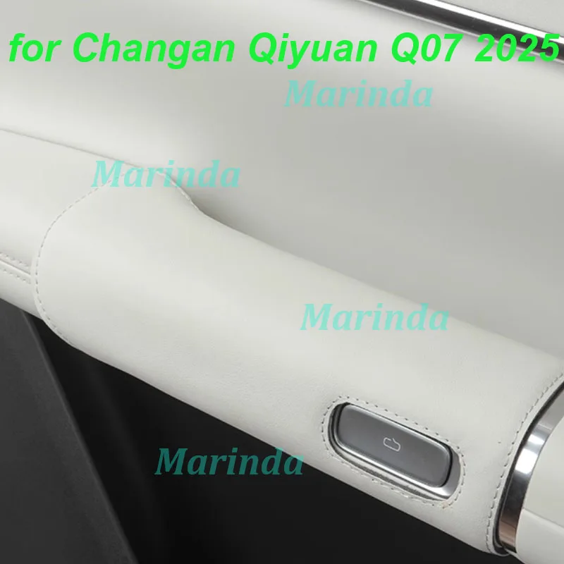 Car Door Inner Handle Protective Cover for Changan Qiyuan Q07 2025 Door Panel Anti-scratch Leather Pad Interior Accessories
Car Door Inner Handle Protective Cover for Changan Qiyuan Q07 2025 Door Panel Anti-scratch Leather Pad Interior Accessories