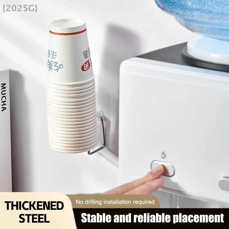 Wall Mounted Paper Cup Storage Rack For Water Dispenser Disposable Water Cup Holder Punch Free Kitchen Organizer
Wall Mounted Paper Cup Storage Rack For Water Dispenser Disposable Water Cup Holder Punch Free Kitchen Organizer