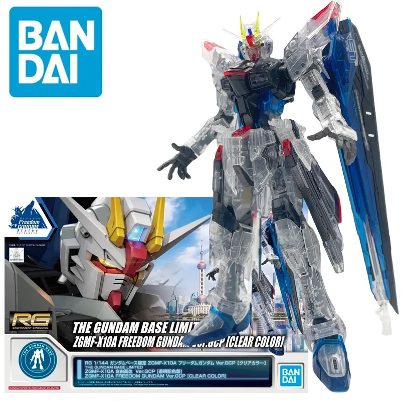 Bandai Genuine The Gundam Base Limited ZGMF-X10A Freedom Gundam Toys for Boys /Girls /Kids Gift Collectible Model Ornaments
Bandai Genuine The Gundam Base Limited ZGMF-X10A Freedom Gundam Toys for Boys /Girls /Kids Gift Collectible Model Ornaments