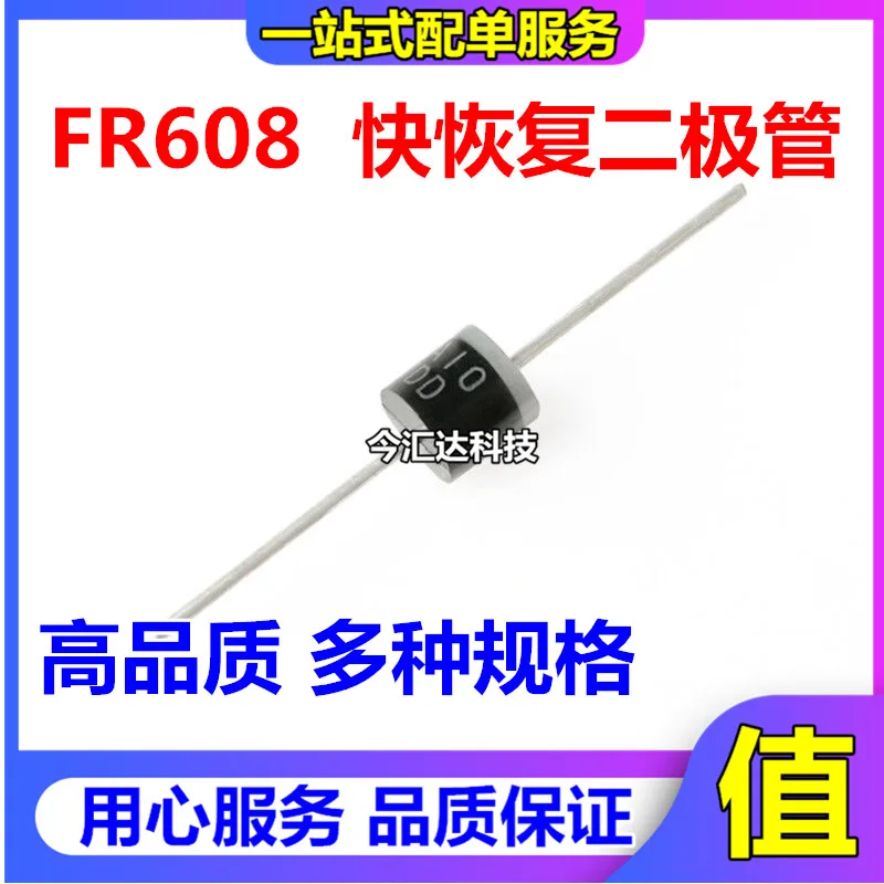 30pcs original new 30pcs original new FR607 FR608 FR604 Fast recovery rectifier diode 6A 400V 1000V
30pcs original new 30pcs original new FR607 FR608 FR604 Fast recovery rectifier diode 6A 400V 1000V