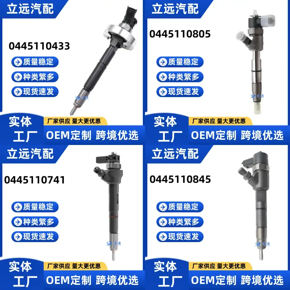 Форсунка 0445110433 (16600-LC30A) от производителя: стабильное и долговечное качество
Форсунка 0445110433 (16600-LC30A) от производителя: стабильное и долговечное качество