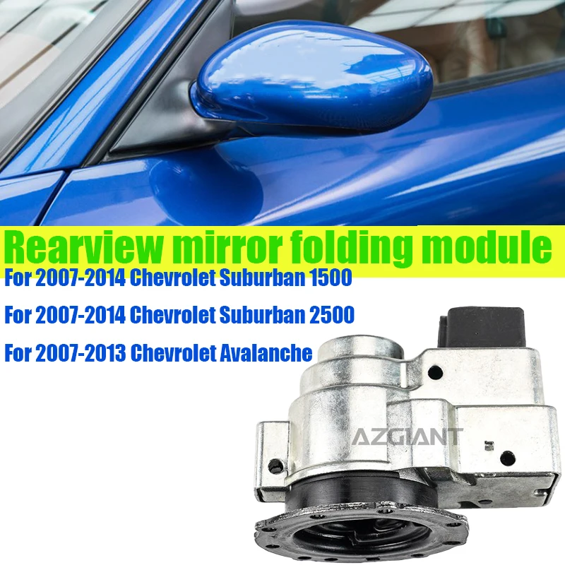 Azgiant Car Power Folding Unit Mirror Actuator module original For Chevrolet Suburban 1500 2500 Avalanche vehicle accessories
Azgiant Car Power Folding Unit Mirror Actuator module original For Chevrolet Suburban 1500 2500 Avalanche vehicle accessories